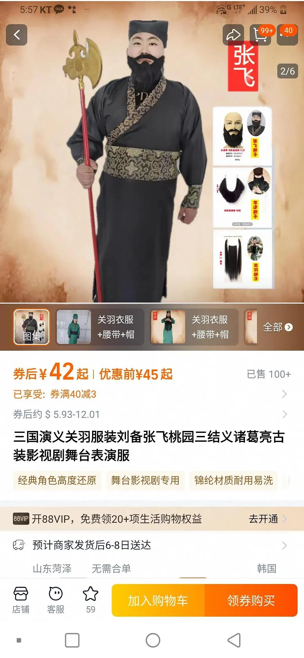 20251012175207_034f2fbb.webp
